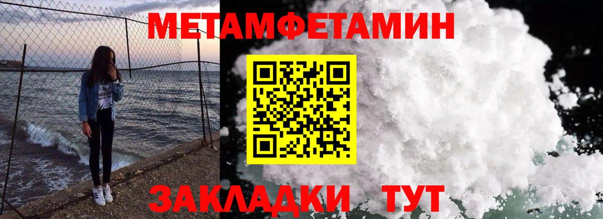 АМФ  Amphetamine Premium  АМФЕТАМИН  Вход с VPN  Партизанск 