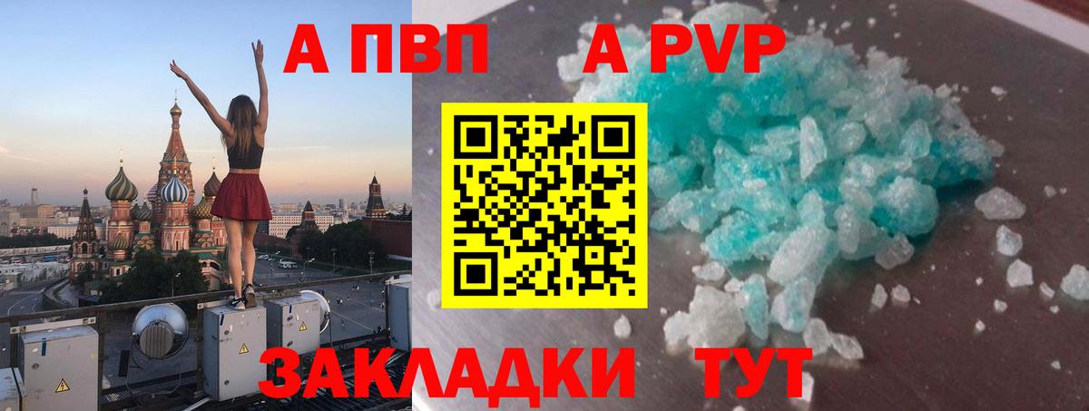 A PVP СК КРИС Партизанск