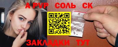 ешки Бузулук