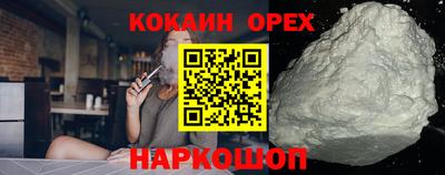 ешки Бузулук