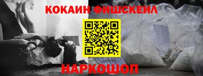ешки Будённовск