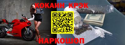 ешки Будённовск