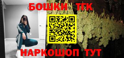 ешки Бузулук