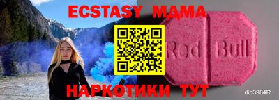 ешки Будённовск
