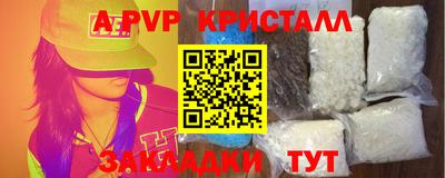 ешки Бузулук