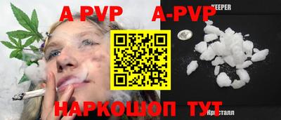 apvp Бугуруслан