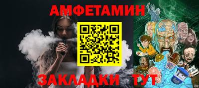 ешки Будённовск