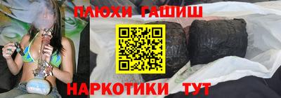 ешки Бузулук
