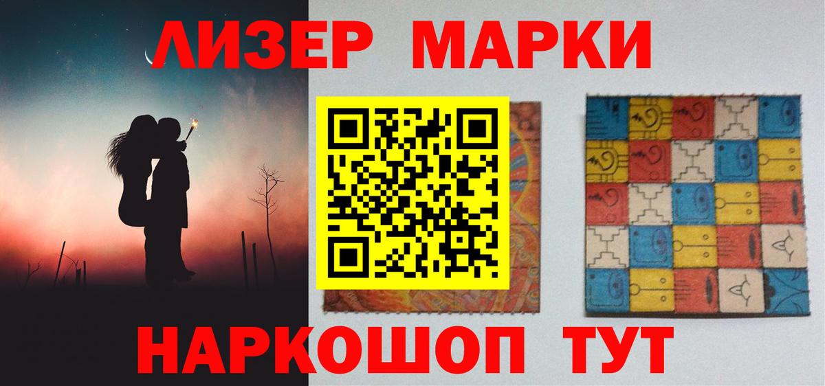 LSD-25 экстази ecstasy Партизанск