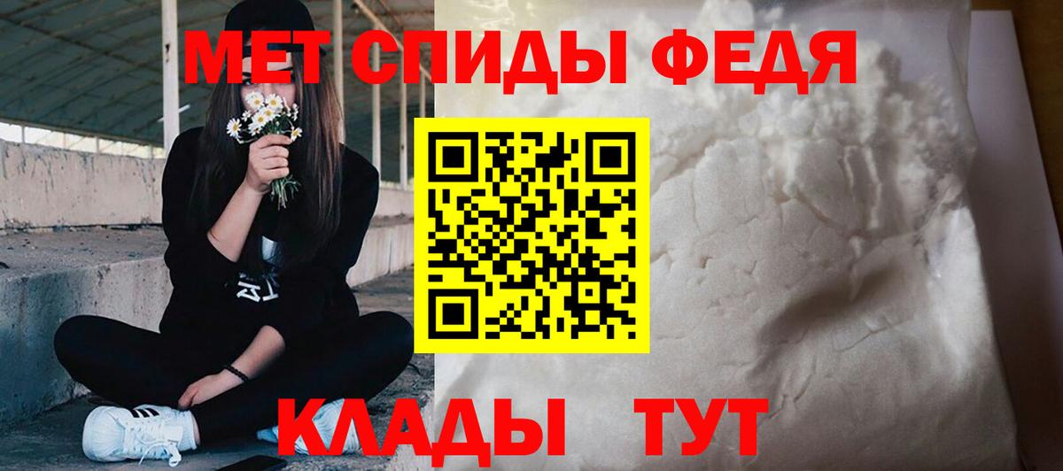 Партизанск  Метамфетамин кристалл  Метамфетамин  Вход с VPN  Метамфетамин кристалл 