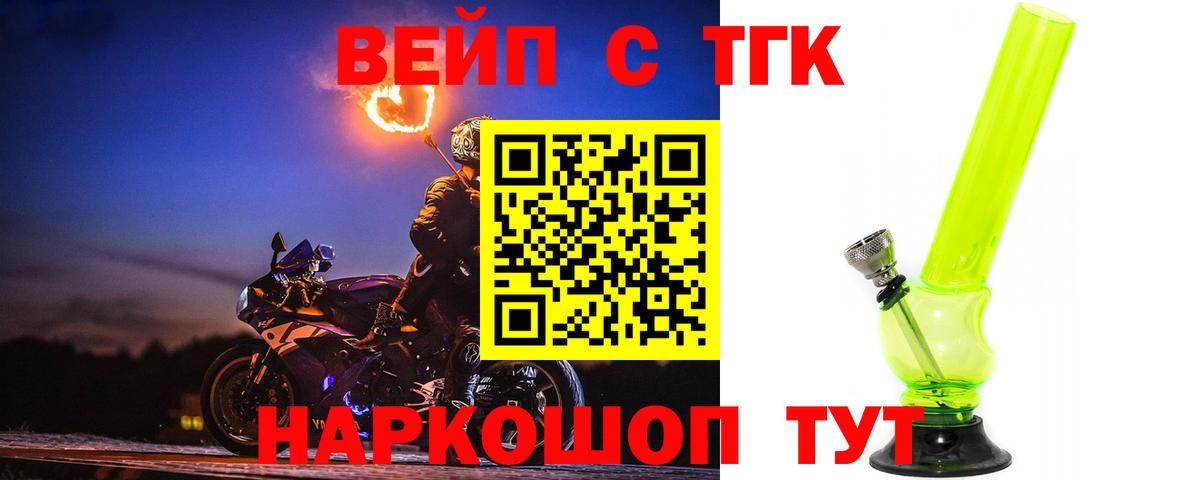 ТГК концентрат Партизанск