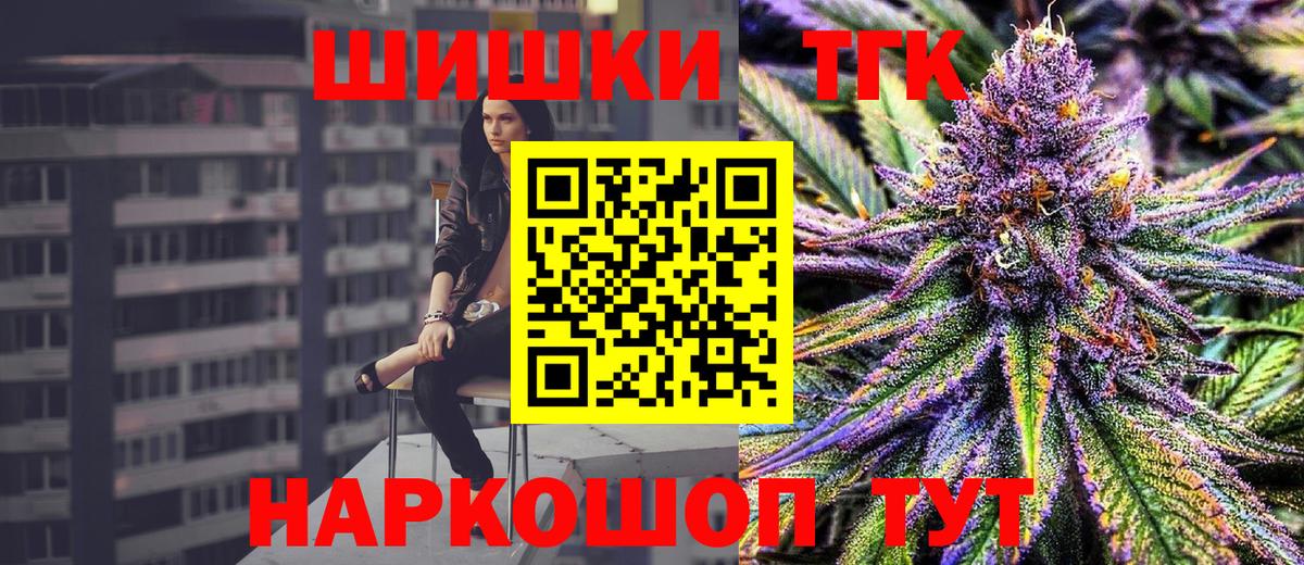 Бошки марихуана Amnesia Партизанск